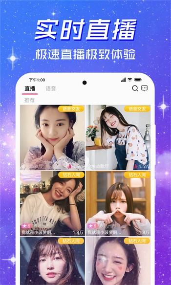 樱樱视频手机版下载