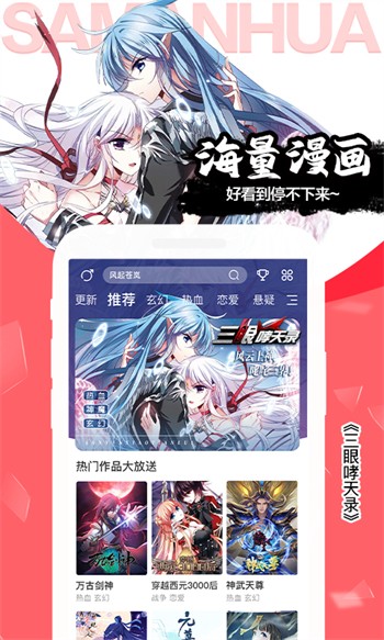 叼嘿视频软件下载大全最新版本下载