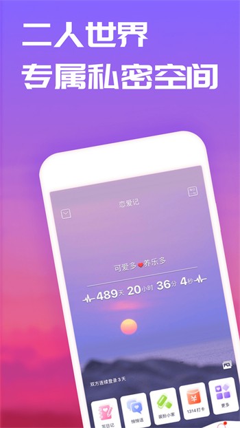 火辣福利app下载安装免费版