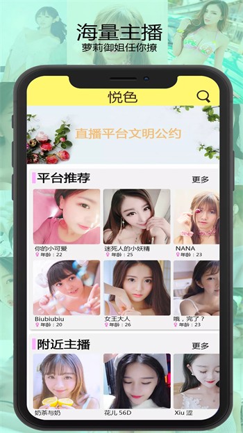蘑菇短视频软件下载大全安卓版下载