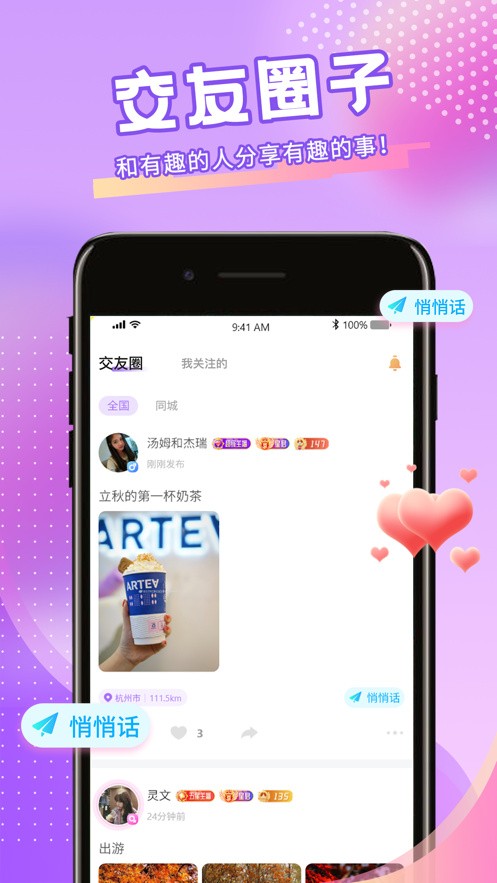 月亮tv直播最新版2024下载