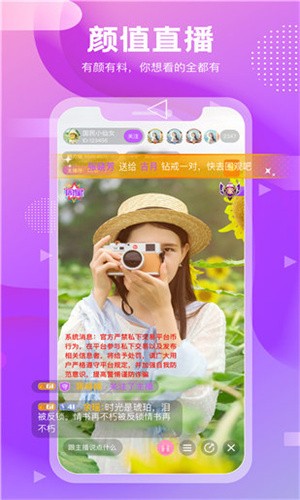 加藤视频金手指app下载