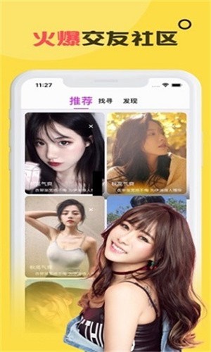 91丝瓜视频2025下载安装
