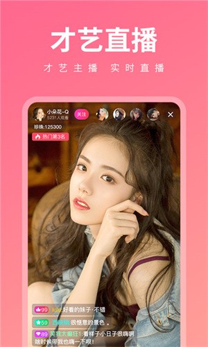 梅花视频老版本app下载大全下载