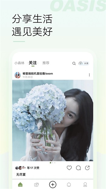 梅花视频一天看三次旧版app下载大全最新版下载