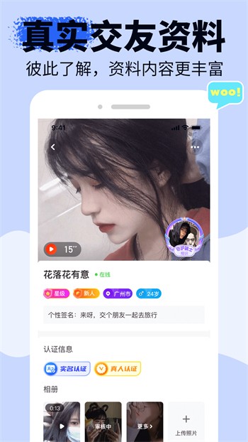 秋葵视频ios无限制加油站app无限次数版免费版下载