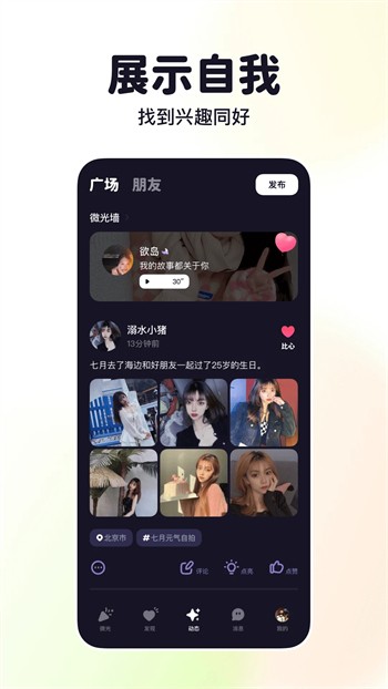 哒哒哒高清视频免费播放