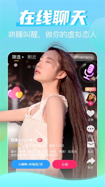 榴莲视频绿巨人最新版下载