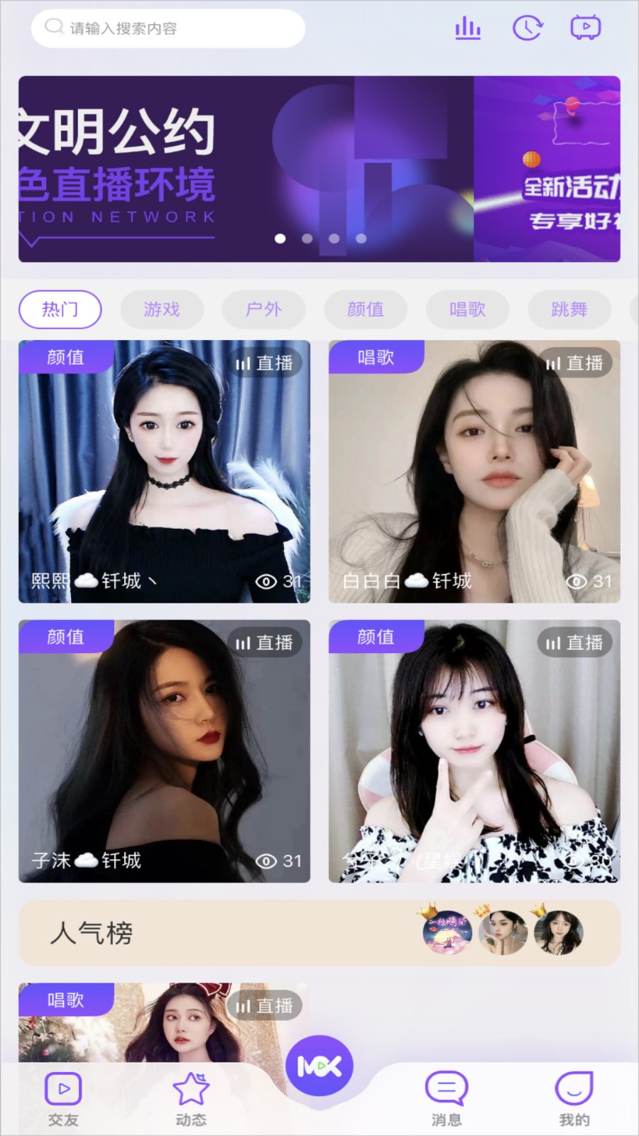 加藤视频金手指app下载地址网站最新版下载