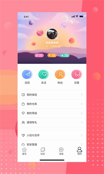 小红帽直播最新版免费下载