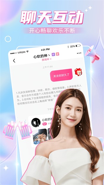 六间房直播手机版下载入口最新版下载