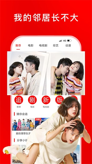 青草影视播放器免费下载下载app