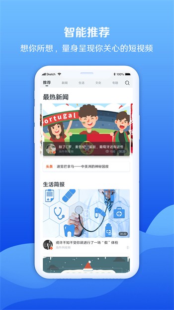 玫瑰直播间官方大厅下载