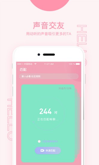 91制片厂制作果冻传媒破解版下载