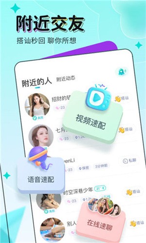 爱威奶avnight安装包下载大全最新版
