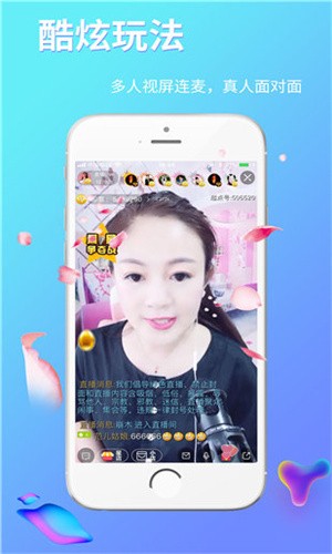 小蝌蚪视频app下载安装包免费观看-