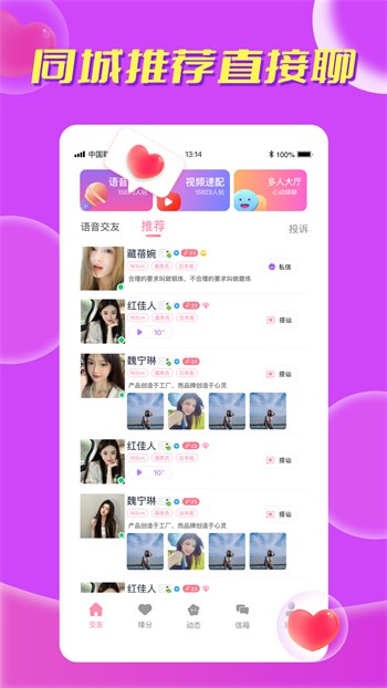 100%胸片曝光率软件手机版下载大全最新版
