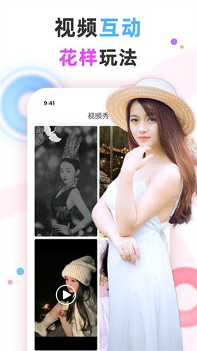 幸福宝小蝌蚪app旧版下载