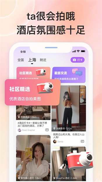 one一个手抹胸图标版播放器下载安装下载