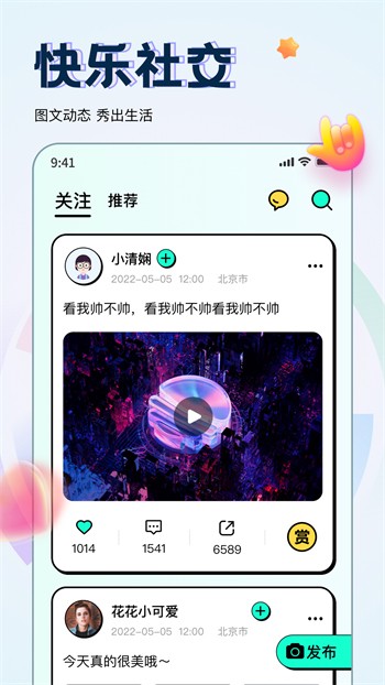加藤视频金手指app下载