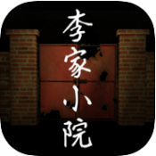 李家小院_logo