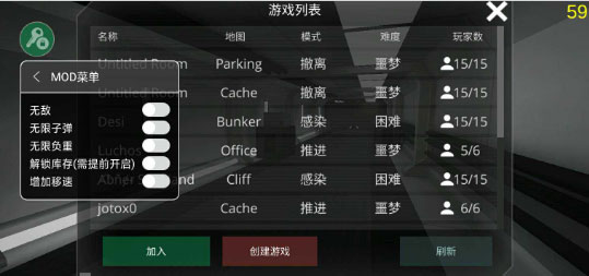 僵尸防御战无限金币版