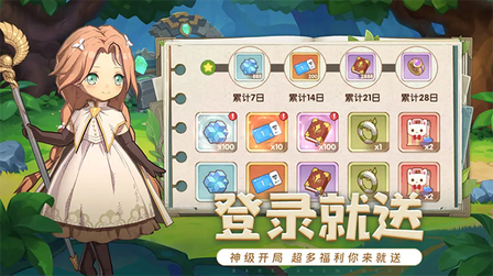 龙神大陆2