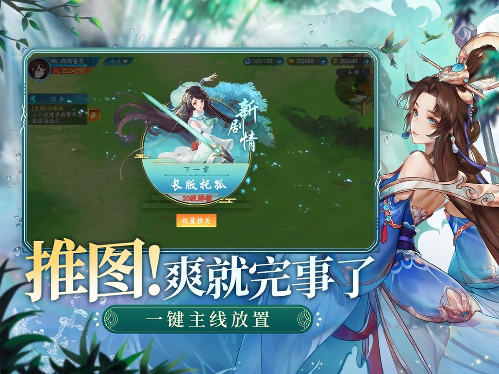 三国云梦录官网版1
