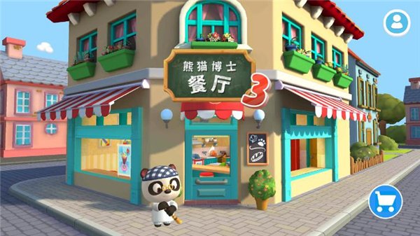 熊猫博士餐厅30