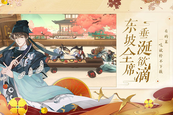 忘川风华录应用宝版1