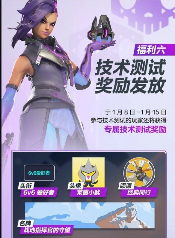 游侠网8