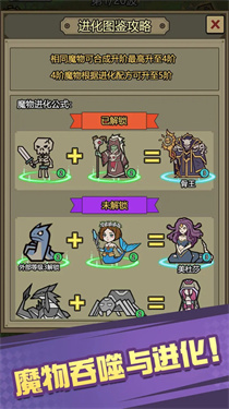 魔物背包系统0