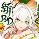 我的勇者九游版下载安装-我的勇者九游版2025最新版v7.3.3