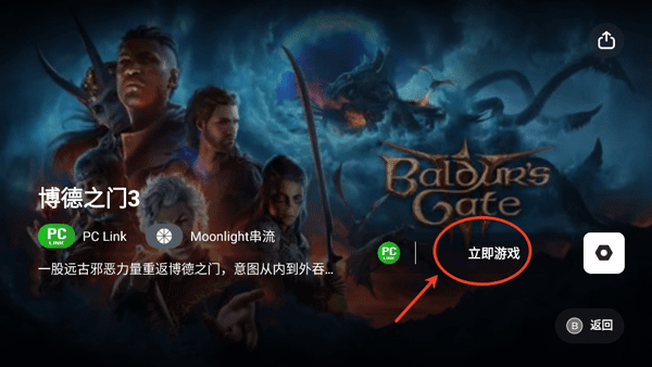 盖世游戏0