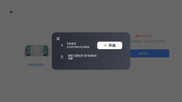 盖世游戏2