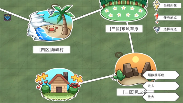 超数据世界3