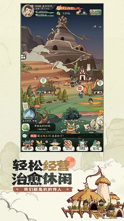 时光大爆炸0.1折3