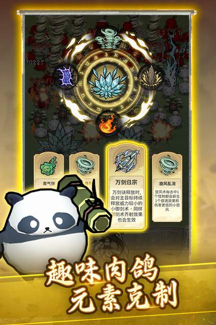 飘渺儒仙3