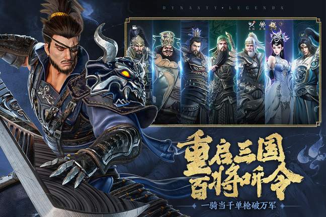 极无双2满v折扣端0