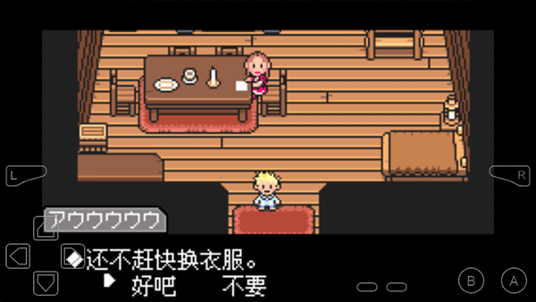 地球冒险31