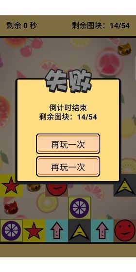 君慕连连看红包版