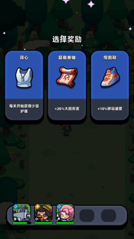 童话冒险团1