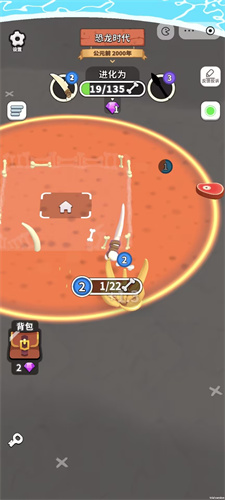 一棍打天下免广告版