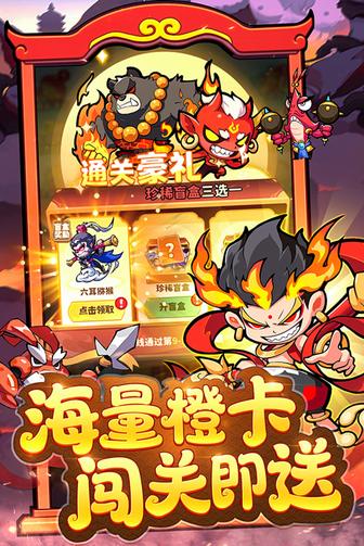 魔宠降临0