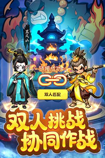 魔宠降临2