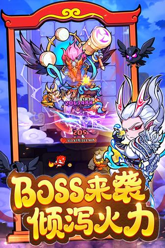 魔宠降临1