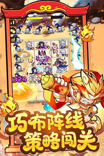 魔宠降临4