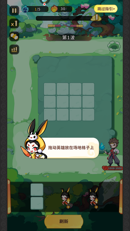 魔宠降临