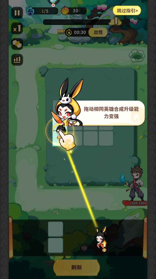 魔宠降临