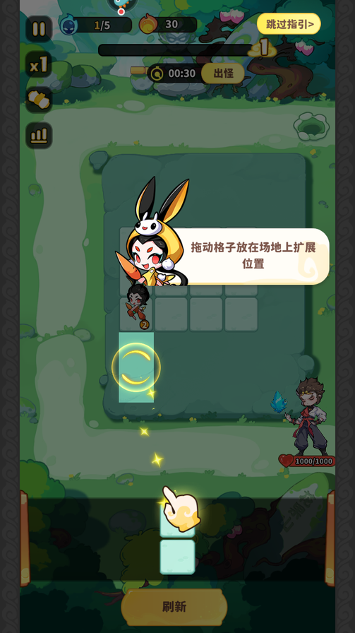 魔宠降临